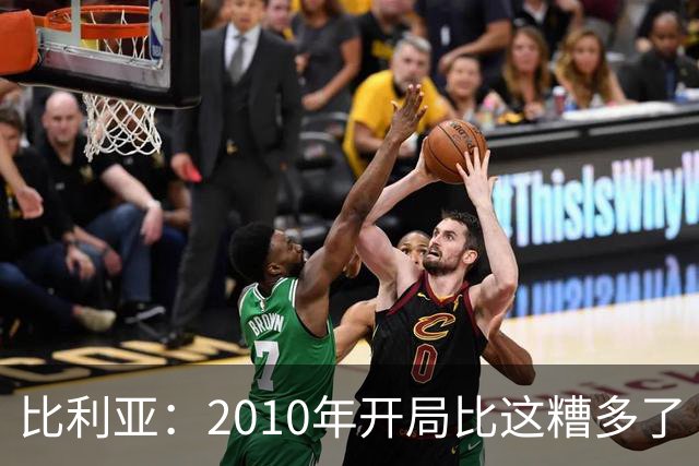 比利亚：2010年开局比这糟多了 西班牙主要靠边锋而他们还没回归
