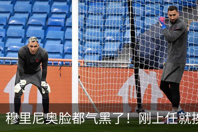 穆里尼奥脸都气黑了！刚上任就挨闷棍！曼联截胡皇马 8000万头号猎物